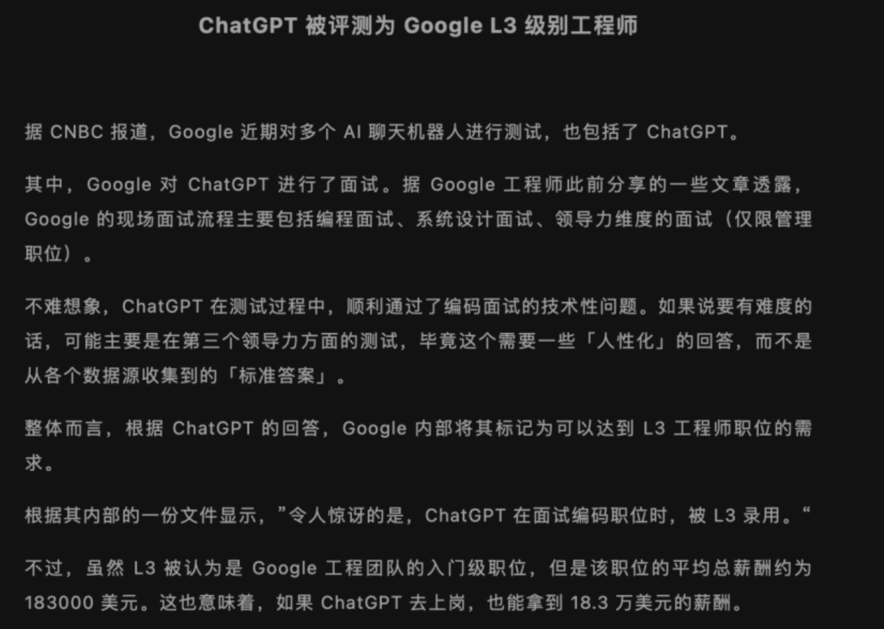 广告优化师如何利用ChatGPT